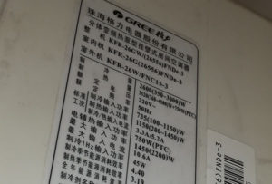 株洲市格力空调维修电话是多少