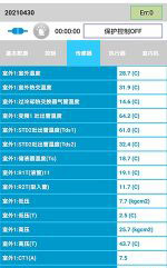 株洲市中央空调维修电话是多少