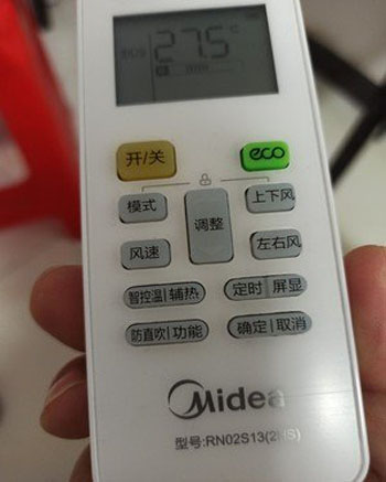 株洲市空调遥控器打不开